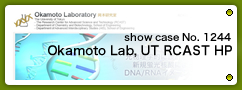 No.1244 Okamoto Lab, UT RCAST