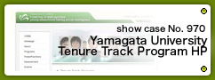 No. 970 Yamagata University Tenure Track Program
