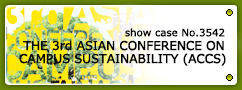 No.3542 THE 3rd ASIAN CONFERENCE ON CAMPUS SUSTAINABILITY (ACCS)