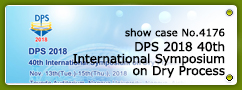 No.4176  DPS 2018 40th International Symposium on Dry Process